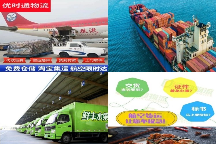 清涧到加拿大航空货运公司-清涧到加拿大物流专线